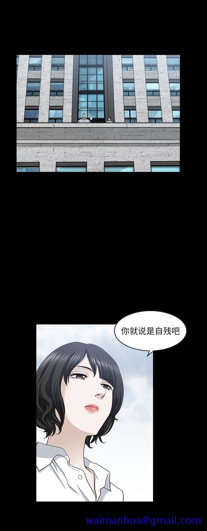 邻居[抖漫]韩漫全集-邻居-第 53 章无删减无遮挡章节图片 