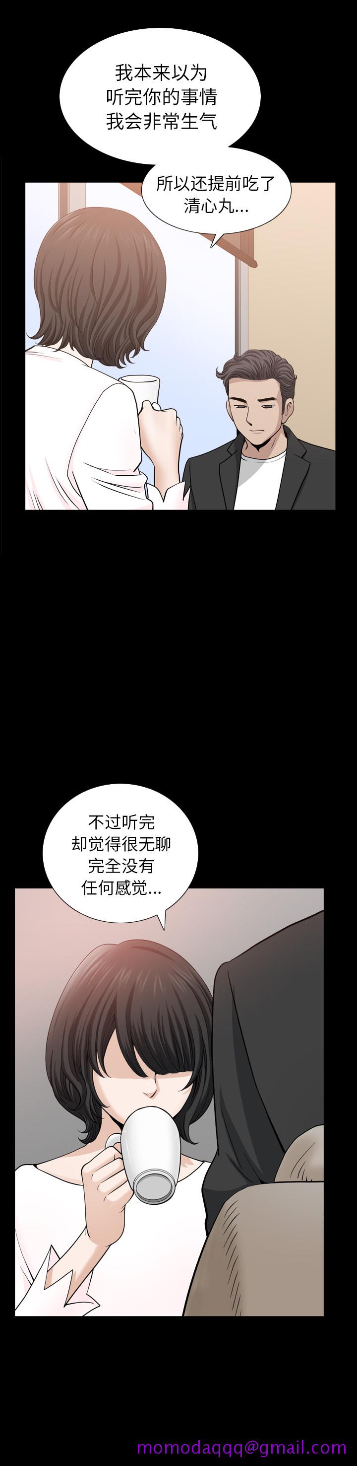 邻居[抖漫]韩漫全集-邻居-第 54 章无删减无遮挡章节图片 