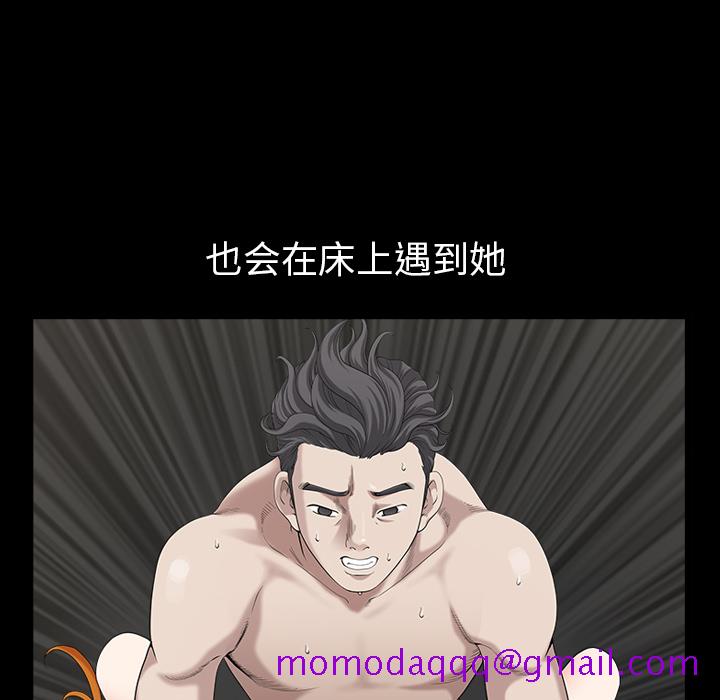 邻居[抖漫]韩漫全集-邻居-第 56 章无删减无遮挡章节图片 
