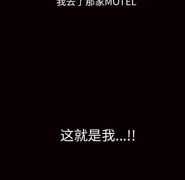 邻居[抖漫]韩漫全集-邻居-第 56 章无删减无遮挡章节图片 