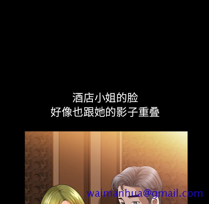 邻居[抖漫]韩漫全集-邻居-第 56 章无删减无遮挡章节图片 