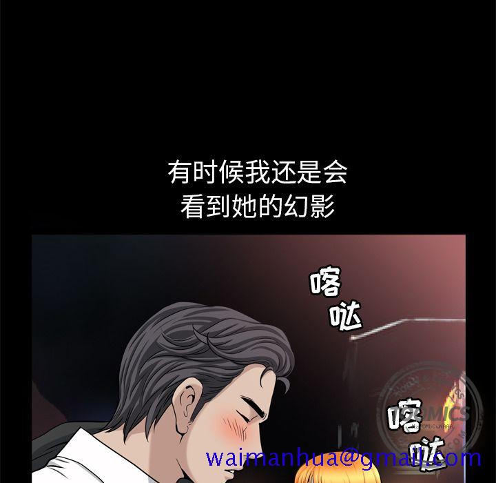 邻居[抖漫]韩漫全集-邻居-第 56 章无删减无遮挡章节图片 