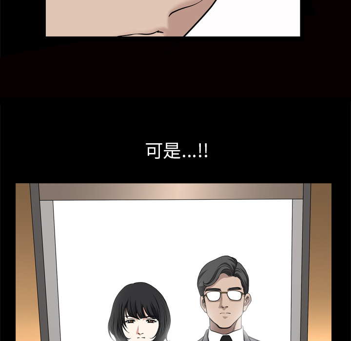 邻居[抖漫]韩漫全集-邻居-第 56 章无删减无遮挡章节图片 