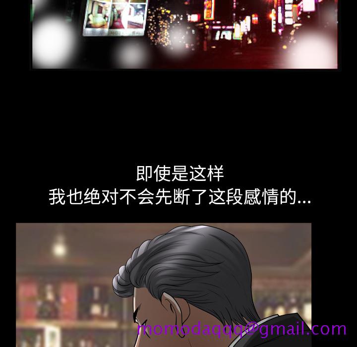 邻居[抖漫]韩漫全集-邻居-第 56 章无删减无遮挡章节图片 