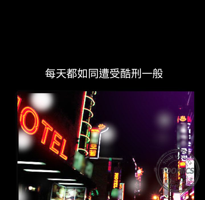 邻居[抖漫]韩漫全集-邻居-第 56 章无删减无遮挡章节图片 