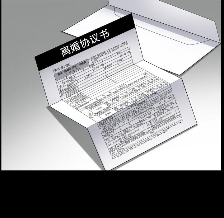 邻居[抖漫]韩漫全集-邻居-第 56 章无删减无遮挡章节图片 