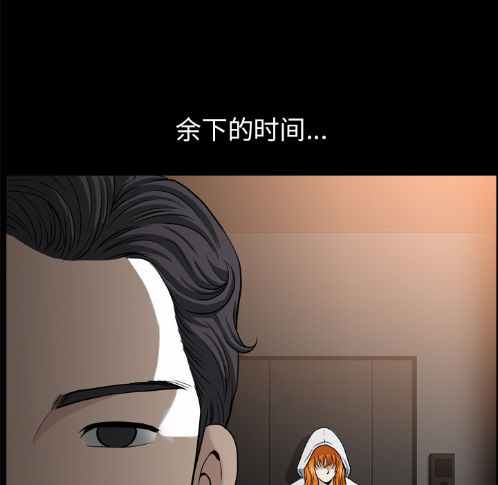 邻居[抖漫]韩漫全集-邻居-第 56 章无删减无遮挡章节图片 