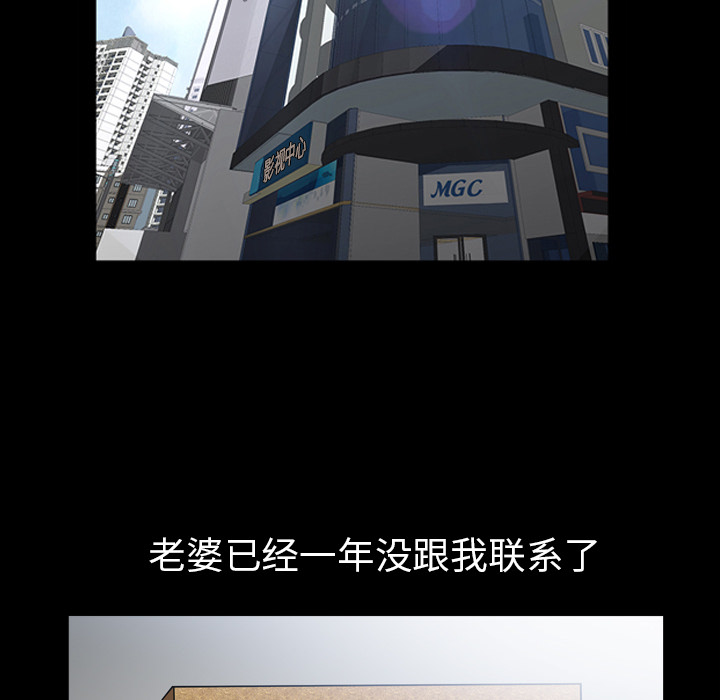 邻居[抖漫]韩漫全集-邻居-第 56 章无删减无遮挡章节图片 