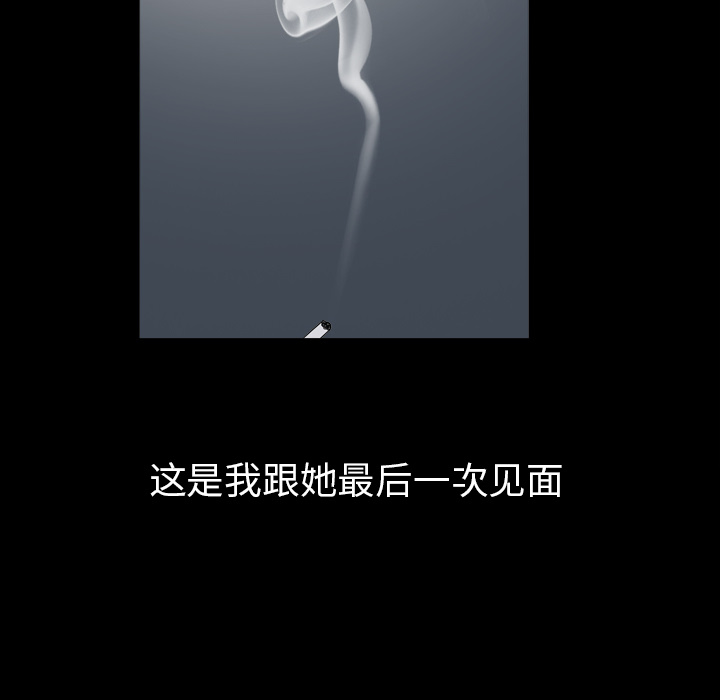 邻居[抖漫]韩漫全集-邻居-第 56 章无删减无遮挡章节图片 