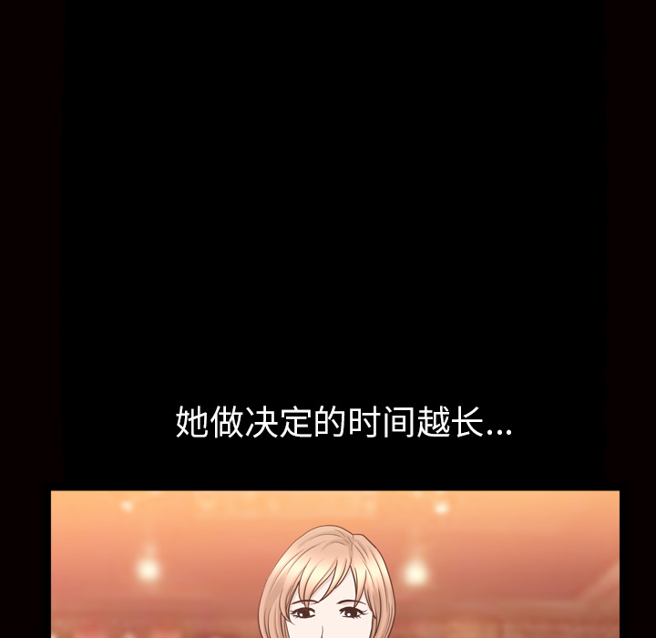 邻居[抖漫]韩漫全集-邻居-第 56 章无删减无遮挡章节图片 