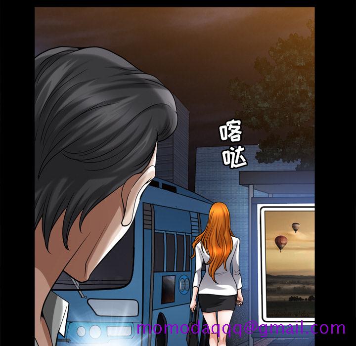 邻居[抖漫]韩漫全集-邻居-第 56 章无删减无遮挡章节图片 