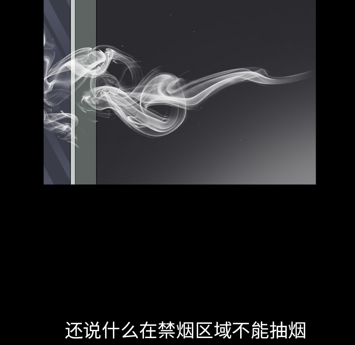 邻居[抖漫]韩漫全集-邻居-第 56 章无删减无遮挡章节图片 