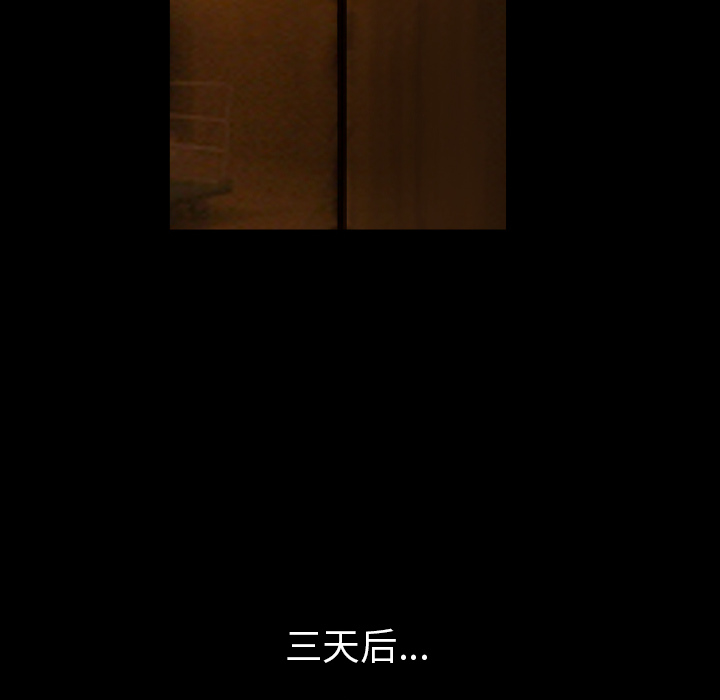 邻居[抖漫]韩漫全集-邻居-第 56 章无删减无遮挡章节图片 