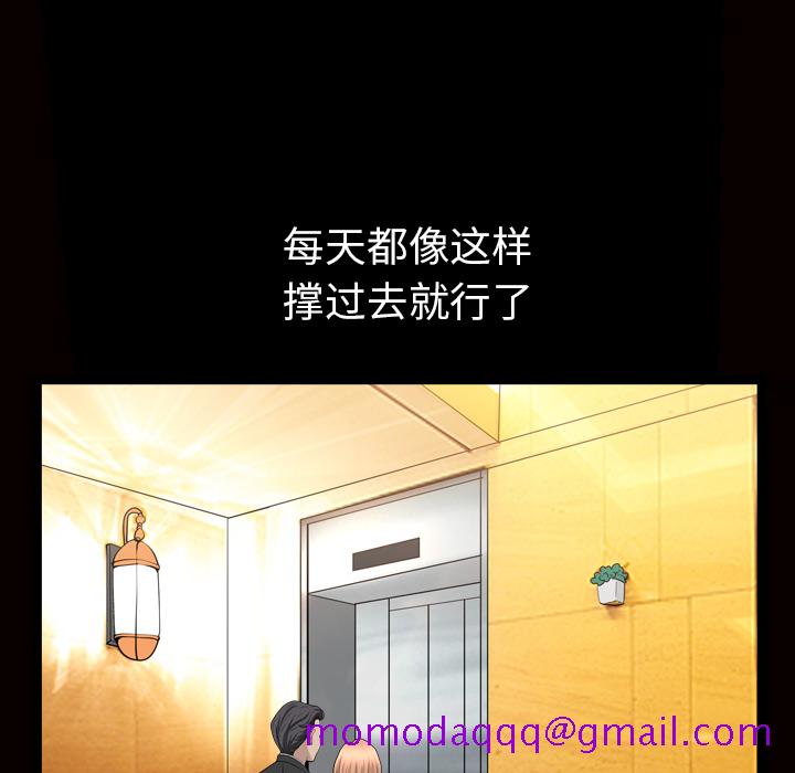 邻居[抖漫]韩漫全集-邻居-第 56 章无删减无遮挡章节图片 