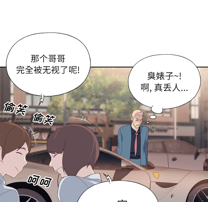 优质女人[h漫]韩漫全集-优质女人-第 1 章无删减无遮挡章节图片 