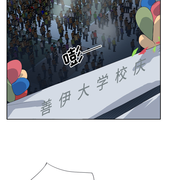 优质女人[h漫]韩漫全集-优质女人-第 1 章无删减无遮挡章节图片 