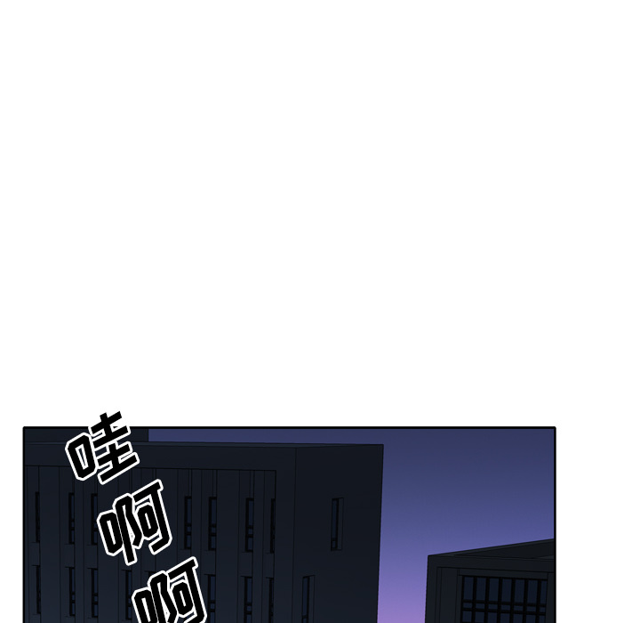 优质女人[h漫]韩漫全集-优质女人-第 1 章无删减无遮挡章节图片 