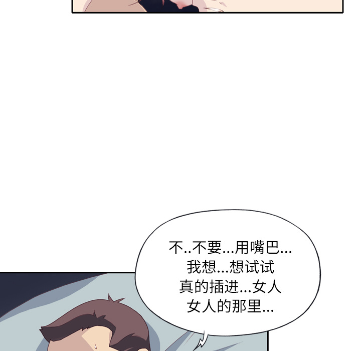 优质女人[h漫]韩漫全集-优质女人-第 1 章无删减无遮挡章节图片 