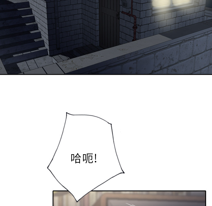 优质女人[h漫]韩漫全集-优质女人-第 1 章无删减无遮挡章节图片 