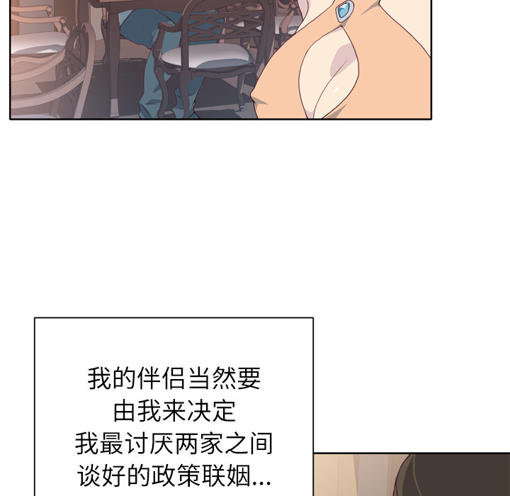 优质女人[h漫]韩漫全集-优质女人-第 1 章无删减无遮挡章节图片 