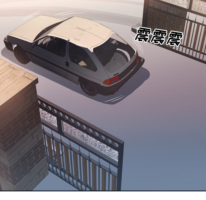 优质女人[h漫]韩漫全集-优质女人-第 1 章无删减无遮挡章节图片 