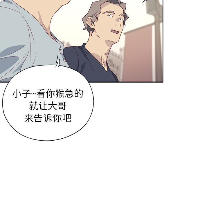 优质女人[h漫]韩漫全集-优质女人-第 1 章无删减无遮挡章节图片 