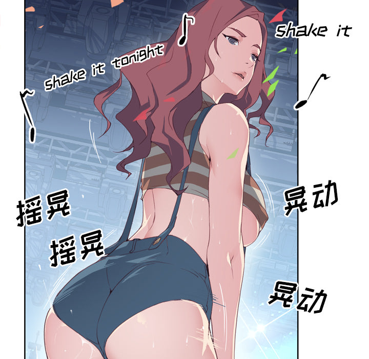 优质女人[h漫]韩漫全集-优质女人-第 1 章无删减无遮挡章节图片 