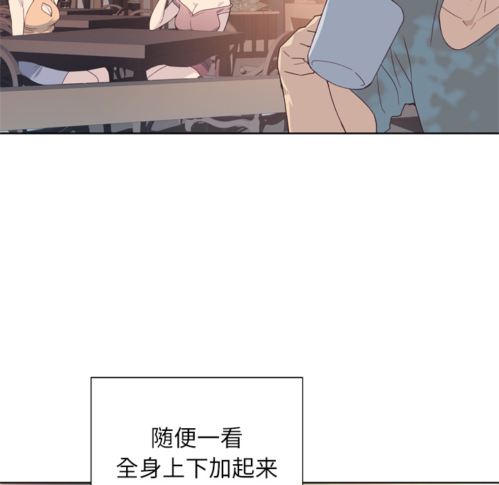 优质女人[h漫]韩漫全集-优质女人-第 1 章无删减无遮挡章节图片 