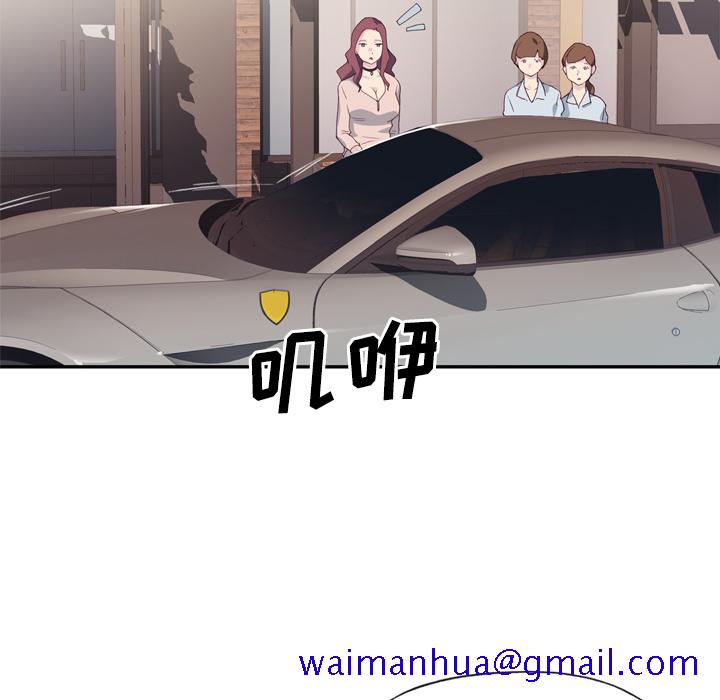 优质女人[h漫]韩漫全集-优质女人-第 1 章无删减无遮挡章节图片 