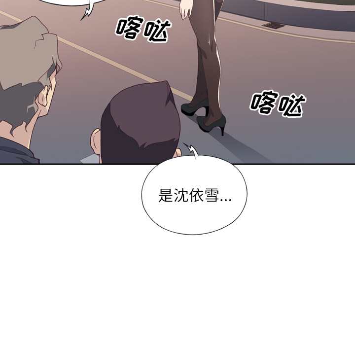 优质女人[h漫]韩漫全集-优质女人-第 1 章无删减无遮挡章节图片 