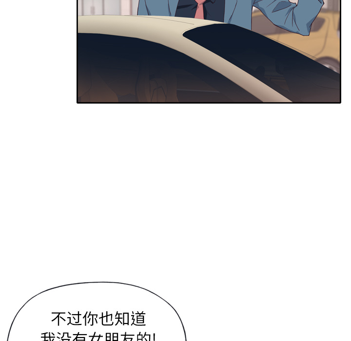 优质女人[h漫]韩漫全集-优质女人-第 1 章无删减无遮挡章节图片 