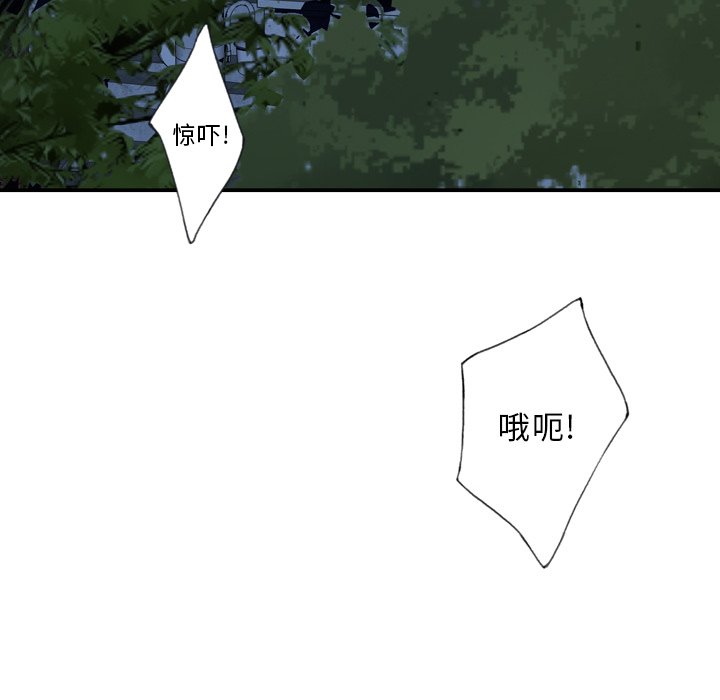 优质女人[h漫]韩漫全集-优质女人-第 1 章无删减无遮挡章节图片 