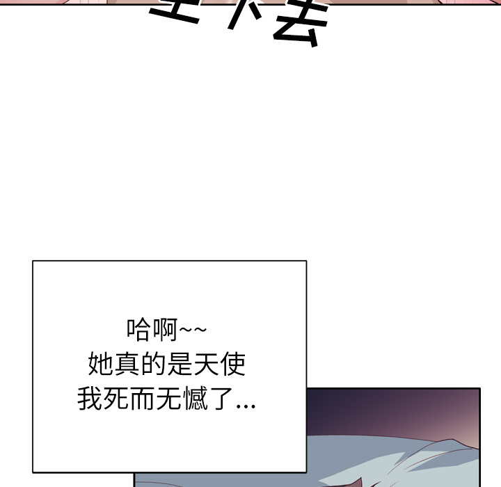 优质女人[h漫]韩漫全集-优质女人-第 1 章无删减无遮挡章节图片 