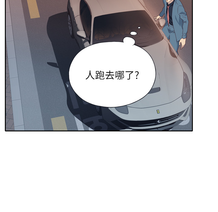 优质女人[h漫]韩漫全集-优质女人-第 1 章无删减无遮挡章节图片 
