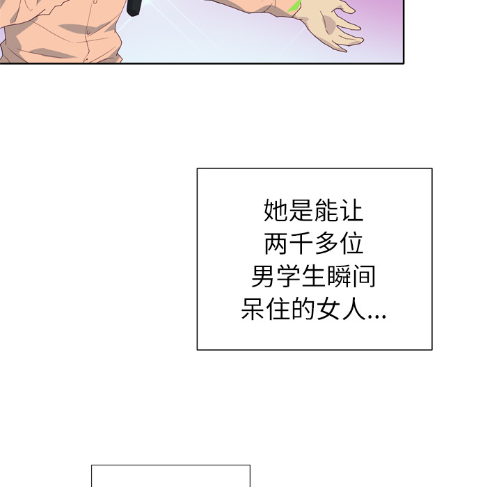 优质女人[h漫]韩漫全集-优质女人-第 1 章无删减无遮挡章节图片 