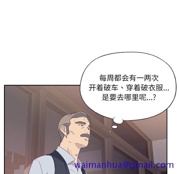 优质女人[h漫]韩漫全集-优质女人-第 1 章无删减无遮挡章节图片 