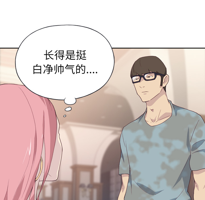 优质女人[h漫]韩漫全集-优质女人-第 1 章无删减无遮挡章节图片 