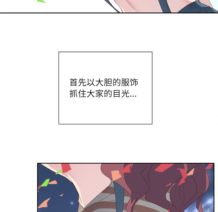 优质女人[h漫]韩漫全集-优质女人-第 1 章无删减无遮挡章节图片 