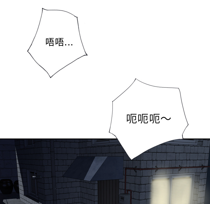 优质女人[h漫]韩漫全集-优质女人-第 1 章无删减无遮挡章节图片 
