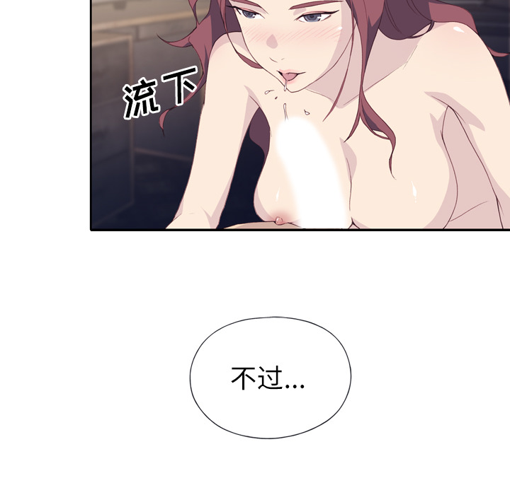 优质女人[h漫]韩漫全集-优质女人-第 1 章无删减无遮挡章节图片 