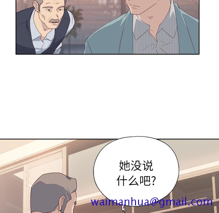 优质女人[h漫]韩漫全集-优质女人-第 1 章无删减无遮挡章节图片 