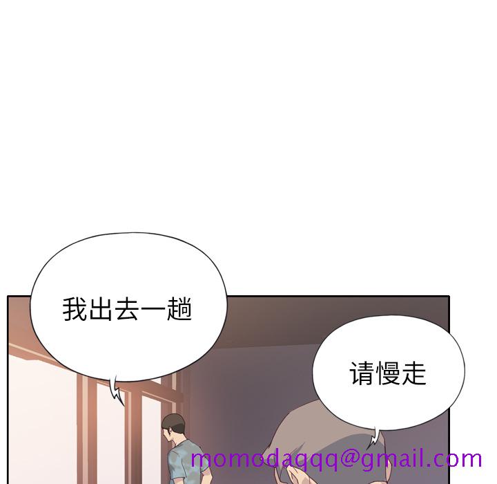 优质女人[h漫]韩漫全集-优质女人-第 1 章无删减无遮挡章节图片 