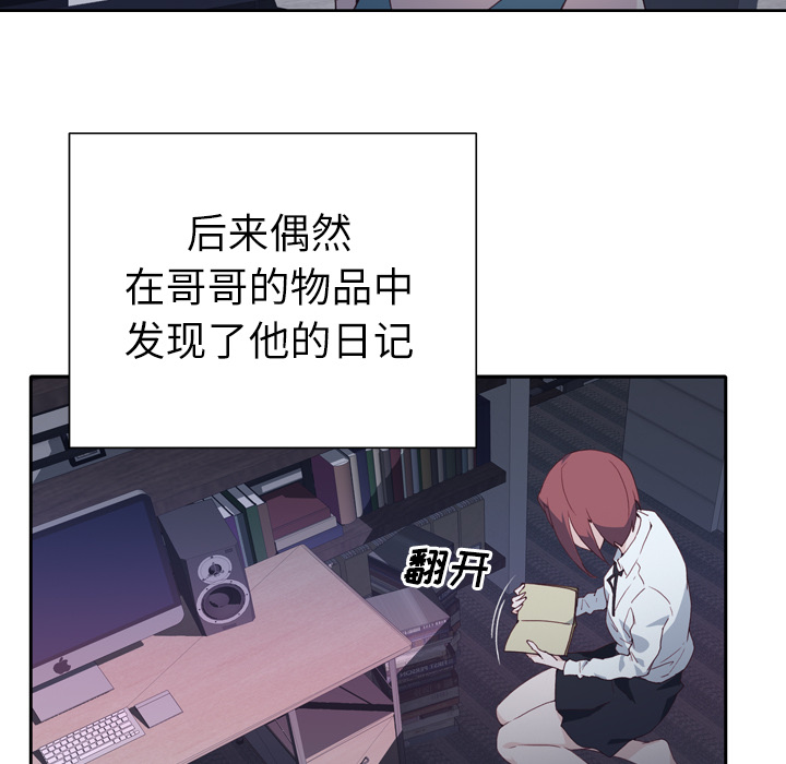 优质女人[h漫]韩漫全集-优质女人-第 2 章无删减无遮挡章节图片 