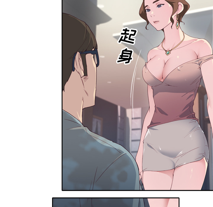 优质女人[h漫]韩漫全集-优质女人-第 2 章无删减无遮挡章节图片 