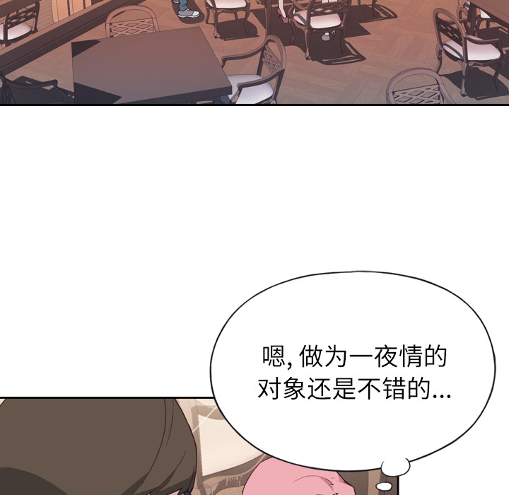 优质女人[h漫]韩漫全集-优质女人-第 2 章无删减无遮挡章节图片 