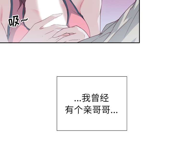 优质女人[h漫]韩漫全集-优质女人-第 2 章无删减无遮挡章节图片 