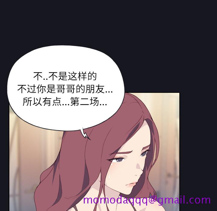 优质女人[h漫]韩漫全集-优质女人-第 2 章无删减无遮挡章节图片 