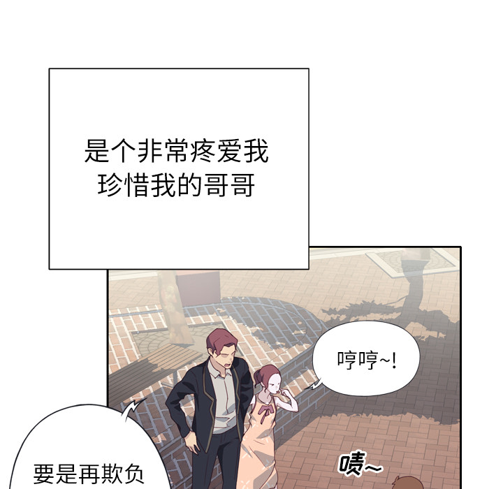 优质女人[h漫]韩漫全集-优质女人-第 2 章无删减无遮挡章节图片 