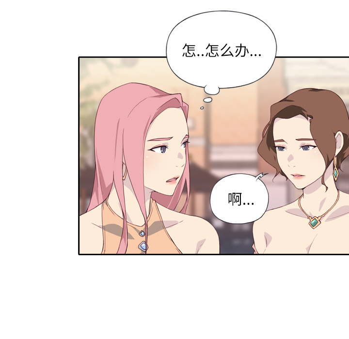 优质女人[h漫]韩漫全集-优质女人-第 2 章无删减无遮挡章节图片 