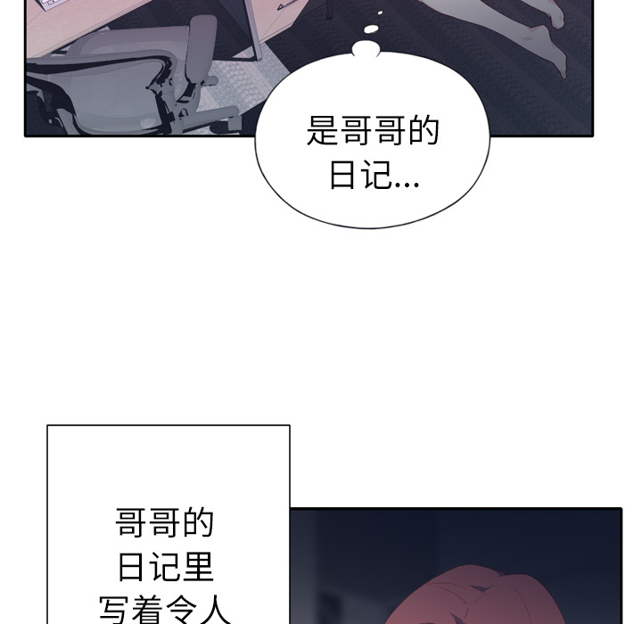 优质女人[h漫]韩漫全集-优质女人-第 2 章无删减无遮挡章节图片 